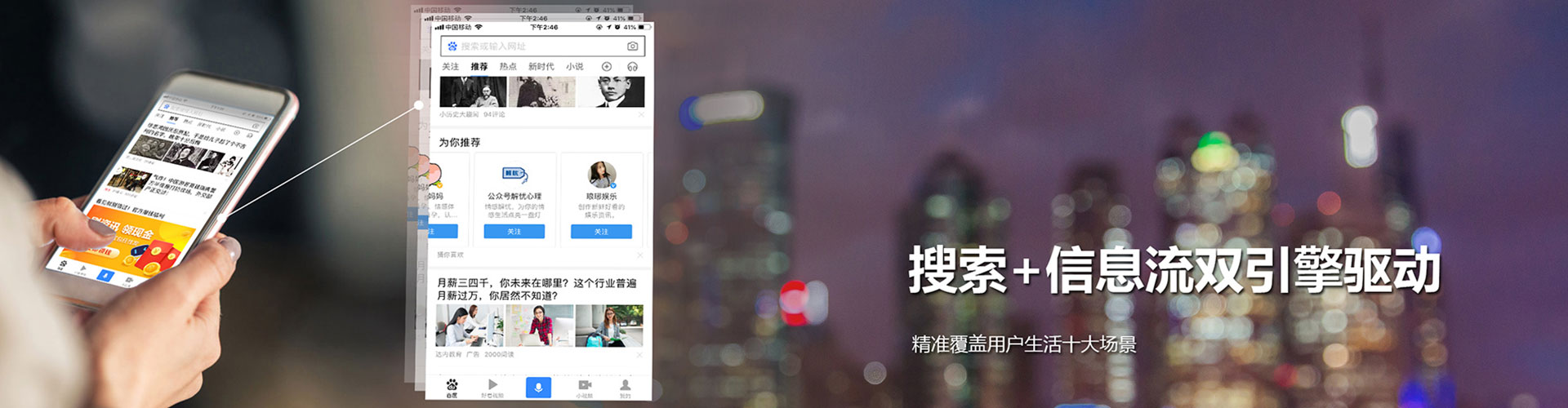 额济纳旗信息流推广