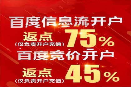 网络推广开户策略：从零到一的实战案例