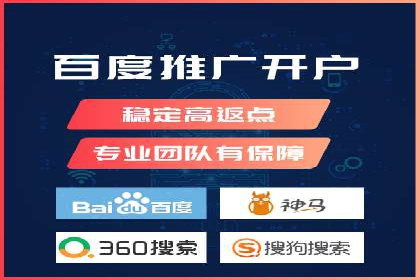 探索sem代运营公司的服务流程与效果